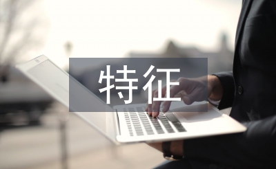 重金屬污染特征