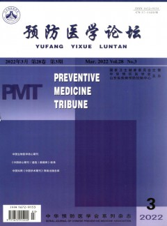 預(yù)防醫(yī)學文獻信息雜志