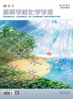 高等學?；瘜W學報雜志